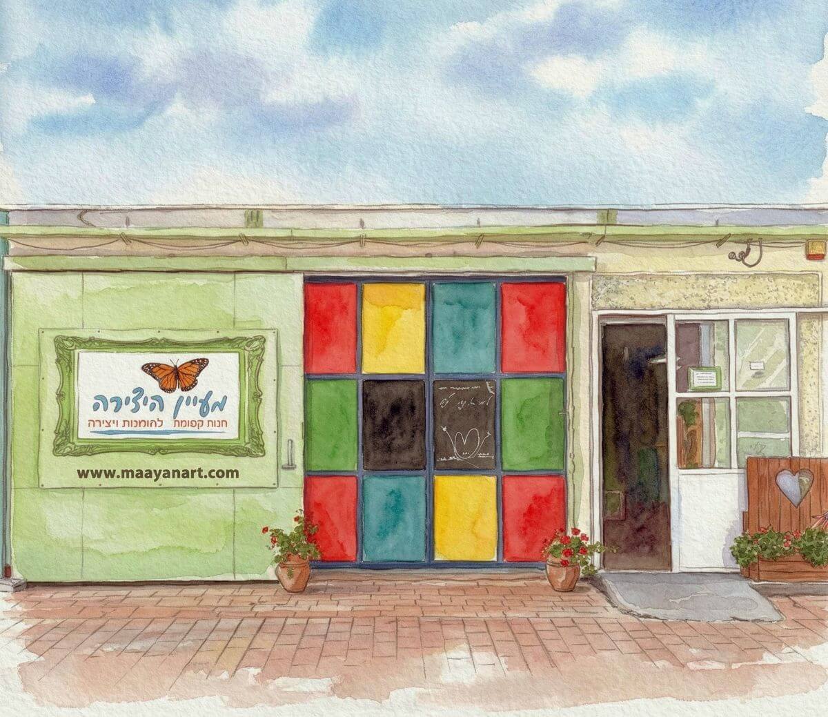 תמונה של החזית 